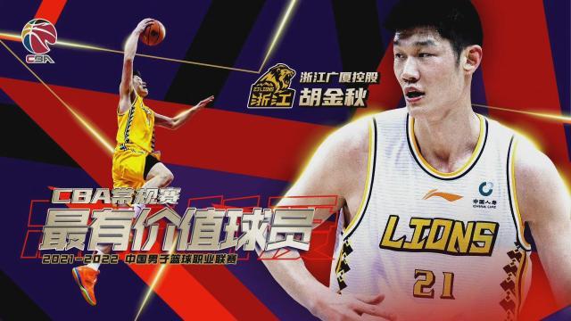 1648563089569095486.jpg 胡金秋.jpg